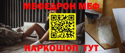 ешки Моздок