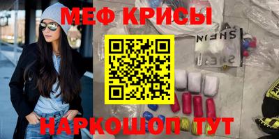 mdpv Малгобек