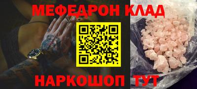 ешки Моздок