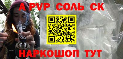 mdpv Малгобек