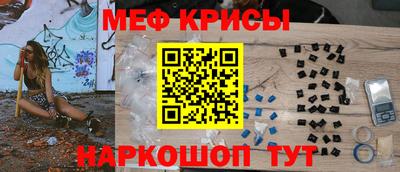 MESCALINE Мариинск