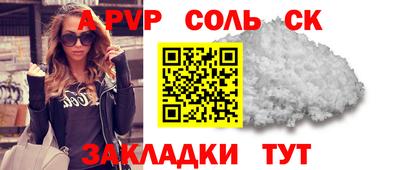 гидра Малоярославец