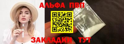 MESCALINE Мариинск
