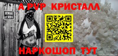 apvp Можга