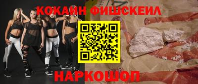 гидра Малоярославец