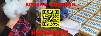гидра Малоярославец