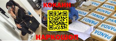 скорость mdpv Можайск