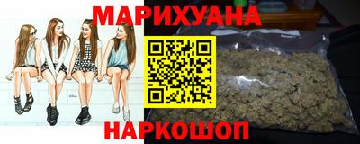 MESCALINE Мариинск