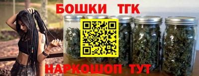MESCALINE Мариинск