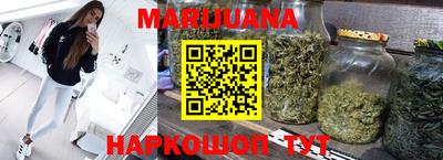 гидра Малоярославец
