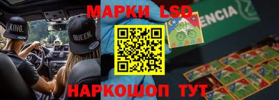 MESCALINE Мариинск