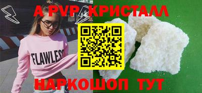 скорость mdpv Можайск