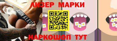MESCALINE Мариинск