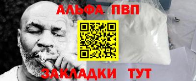 скорость mdpv Можайск
