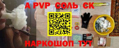 гидра Малоярославец