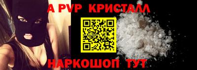mdpv Малгобек