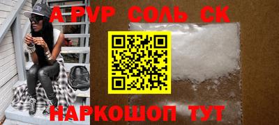 ешки Моздок