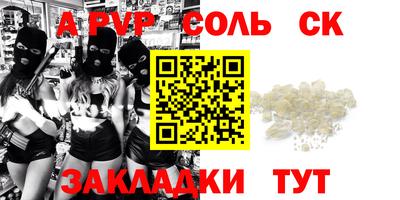 mdpv Малгобек