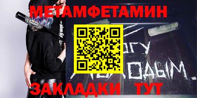 MESCALINE Мариинск