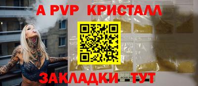 mdpv Малгобек