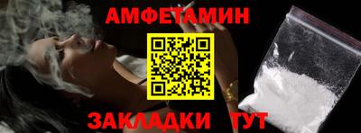 MESCALINE Мариинск
