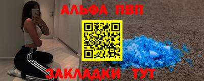 ешки Моздок