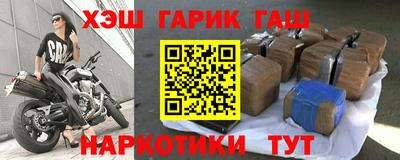 гидра Малоярославец