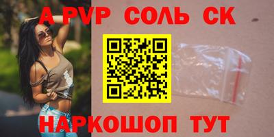 apvp Можга
