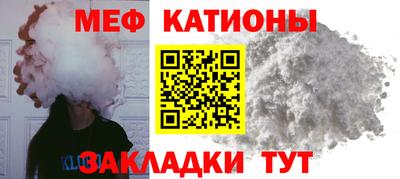 ешки Моздок