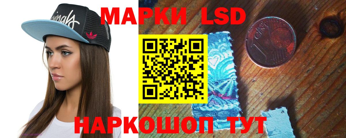 Лсд 25 экстази ecstasy  Вход с VPN  Тимашёвск  MEGA вход  LSD-25 экстази ecstasy 