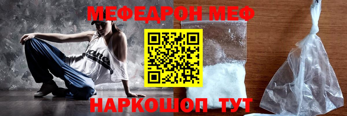 Меф  MDMA  МАРИХУАНА  Тимашёвск  МЕТАДОН  Мефедрон   ГАШИШ  Cocaine  Вход с VPN 