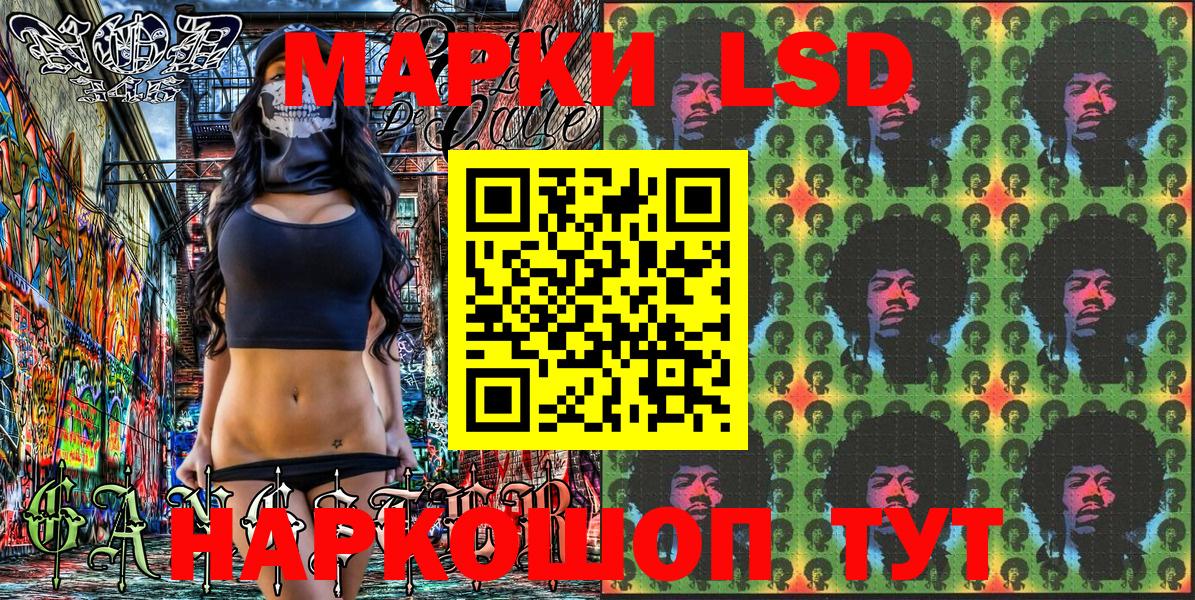 Тимашёвск  цена наркотик  Вход с VPN  Наркотические марки 1,5мг  Наркотические марки 1,5мг  Наркотические марки 