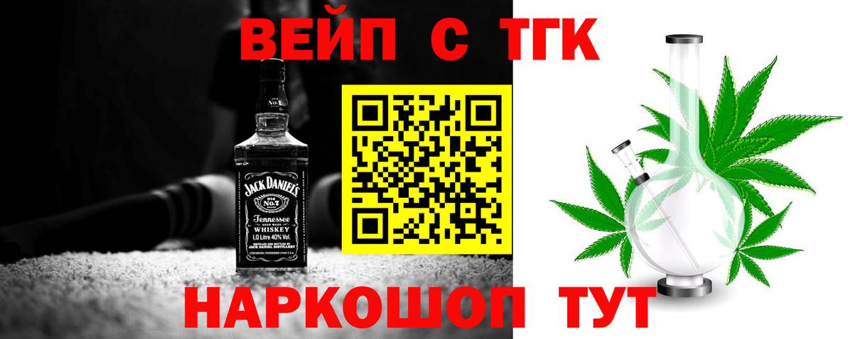 Дистиллят ТГК концентрат Тимашёвск