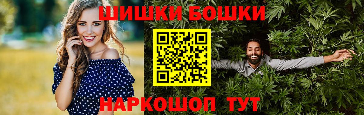 Конопля семена  Вход с VPN  Тимашёвск  Бошки Шишки LSD WEED  МАРИХУАНА SATIVA & INDICA 